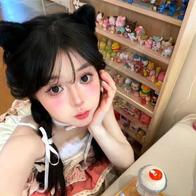 清白